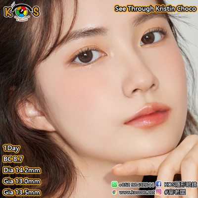 [1Day]See Through Kristin Choco 시스루 크리스틴 원데이 초코